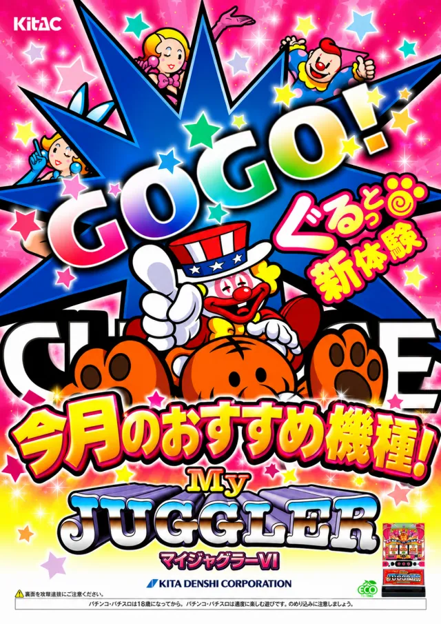 アクセスの最新情報画像