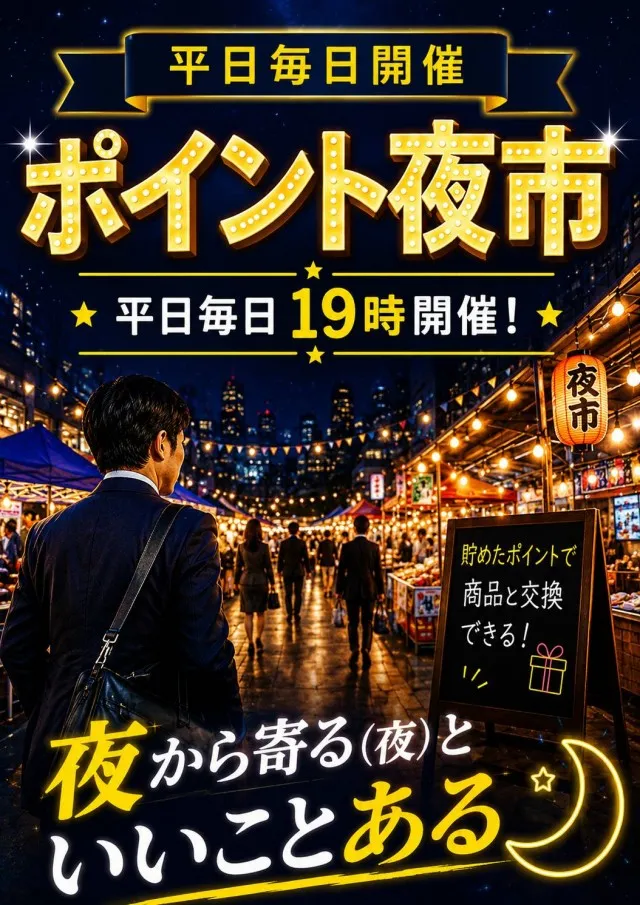 アクセスの最新情報画像