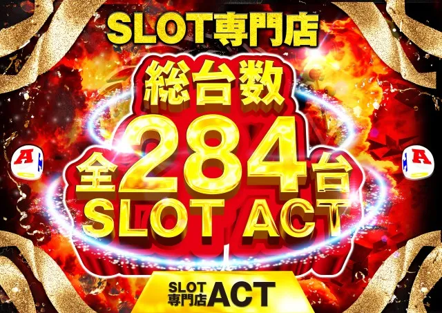 SLOT　ACT溝の口店の最新情報画像