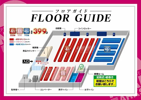 ノアアークスの最新情報画像