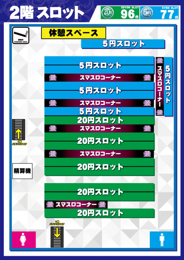 バンバンポラリスの最新情報画像