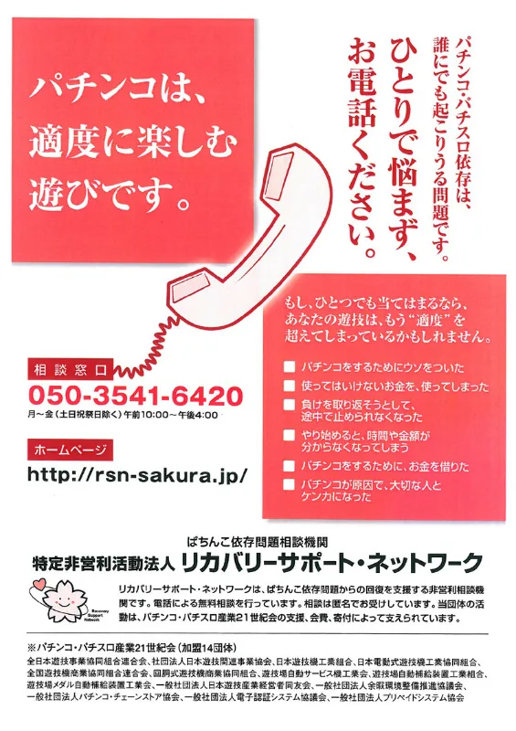 DAS東十条店の最新情報画像