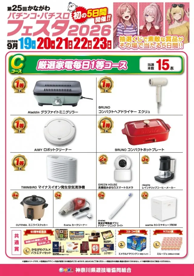 ターキーの最新情報画像