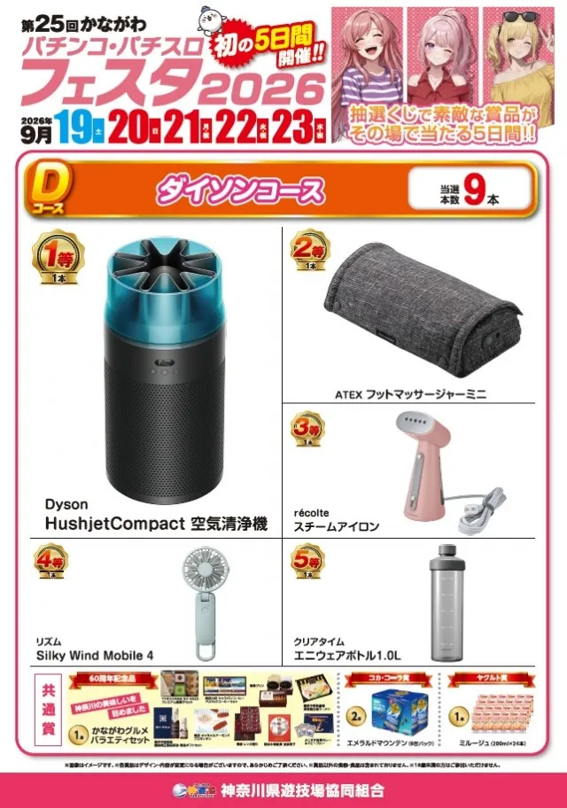 ターキーの最新情報画像