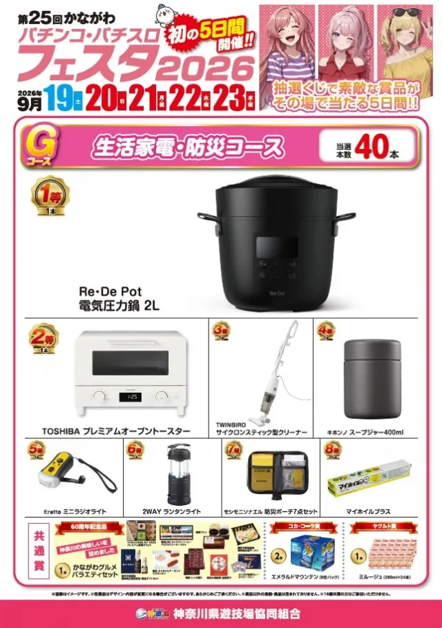 ターキーの最新情報画像