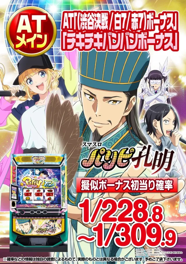 ターキーの最新情報画像