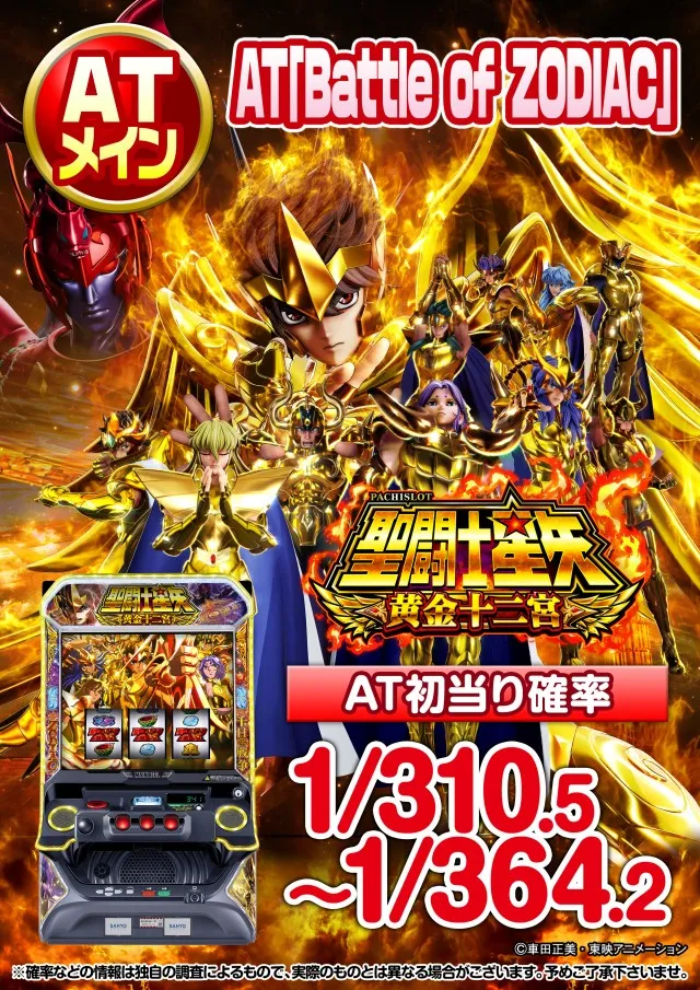 ターキーの最新情報画像