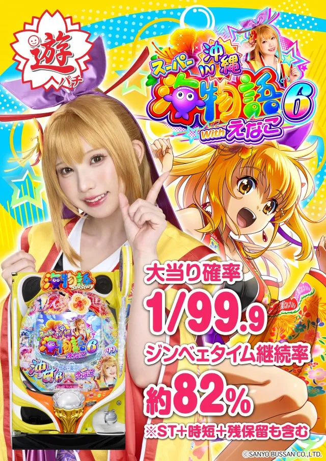 ターキーの最新情報画像