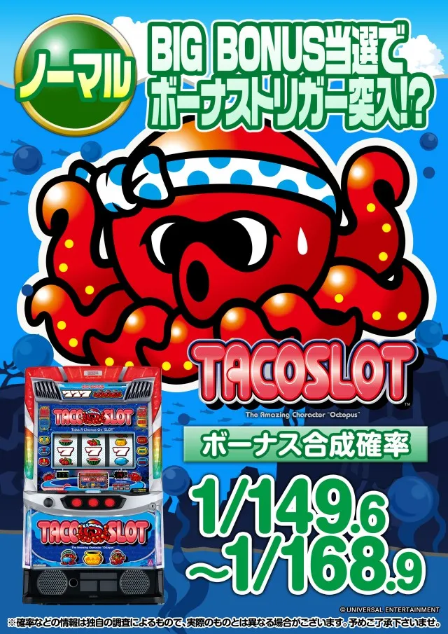 ターキーの最新情報画像