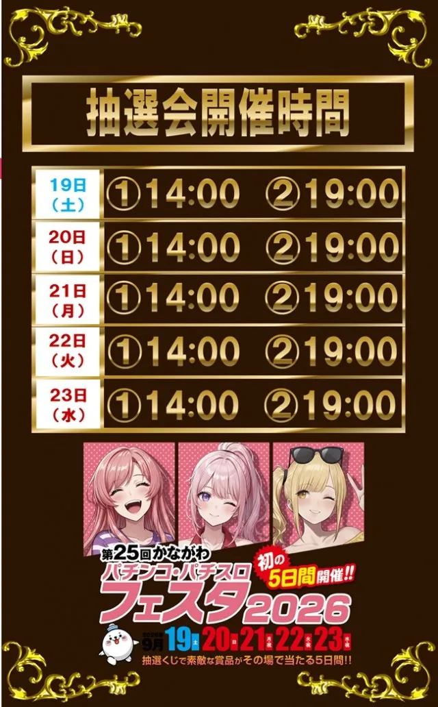 ターキーの最新情報画像