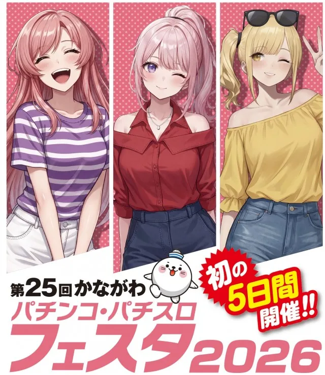 ターキーの最新情報画像