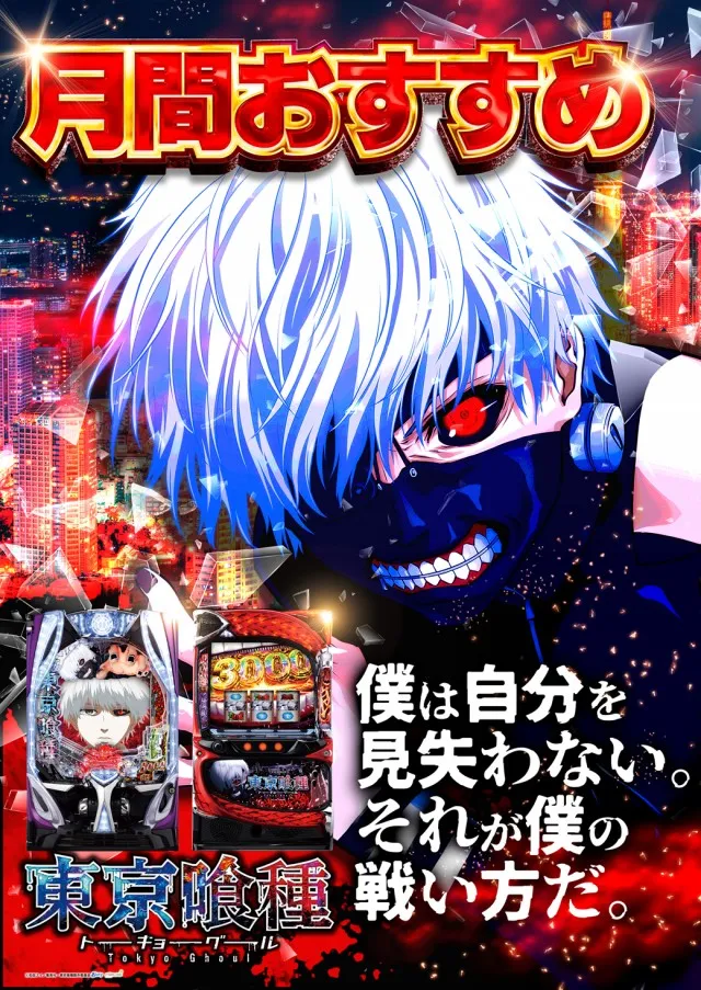 グランドホール金目店の最新情報画像