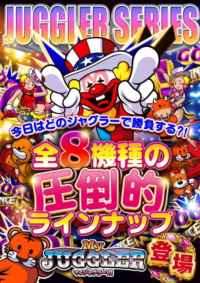 グランドホール金目店の最新情報画像
