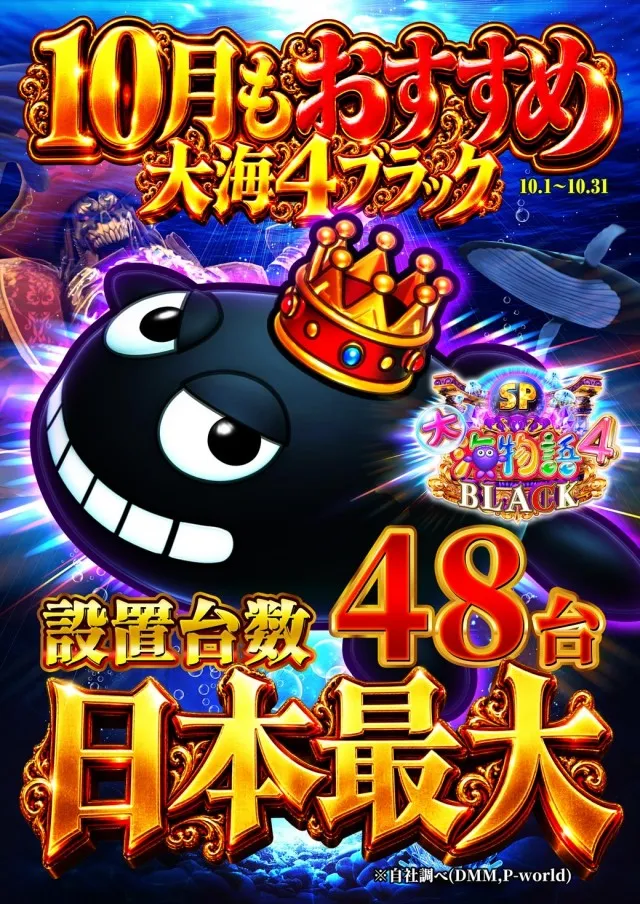 ジュラク王子店の最新情報画像