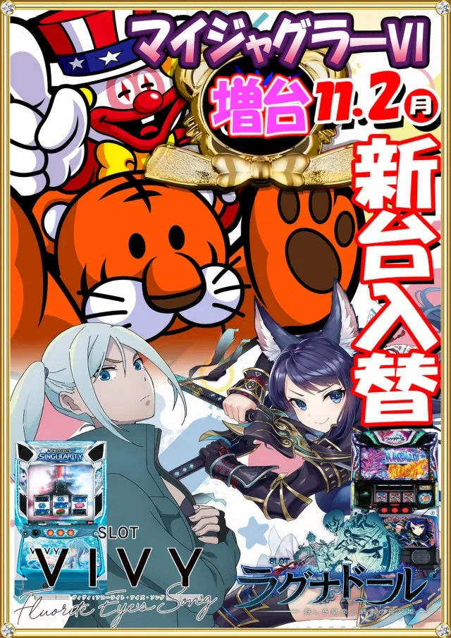 ＨＹＤＲＡの最新情報画像