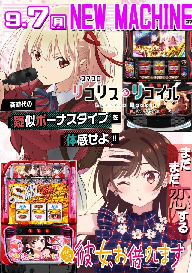 HYDRAの最新情報画像