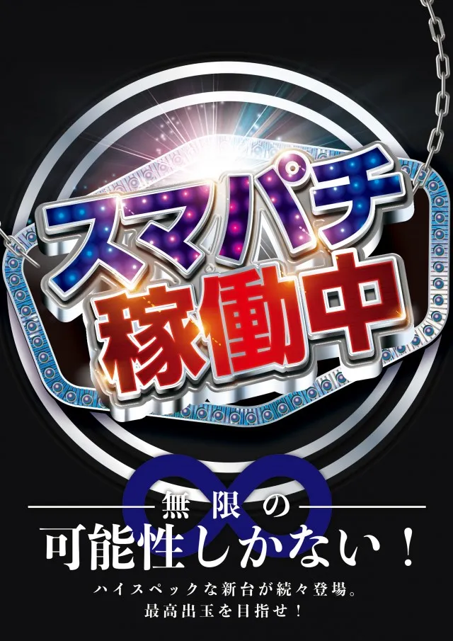 ＨＹＤＲＡの最新情報画像