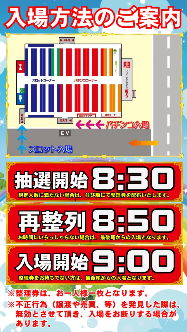 MQリゾート藤沢店の最新情報画像