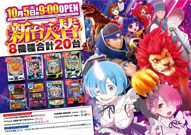 MQリゾート藤沢店の最新情報画像