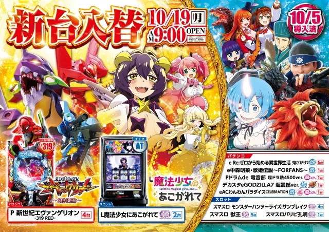MQリゾート藤沢店の最新情報画像