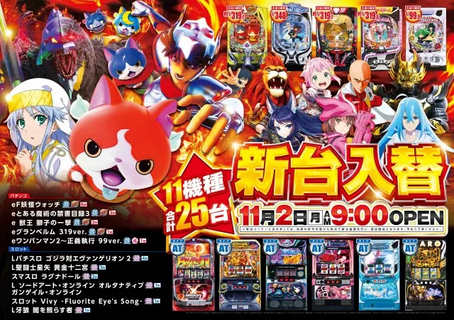 MQリゾート藤沢店の最新情報画像