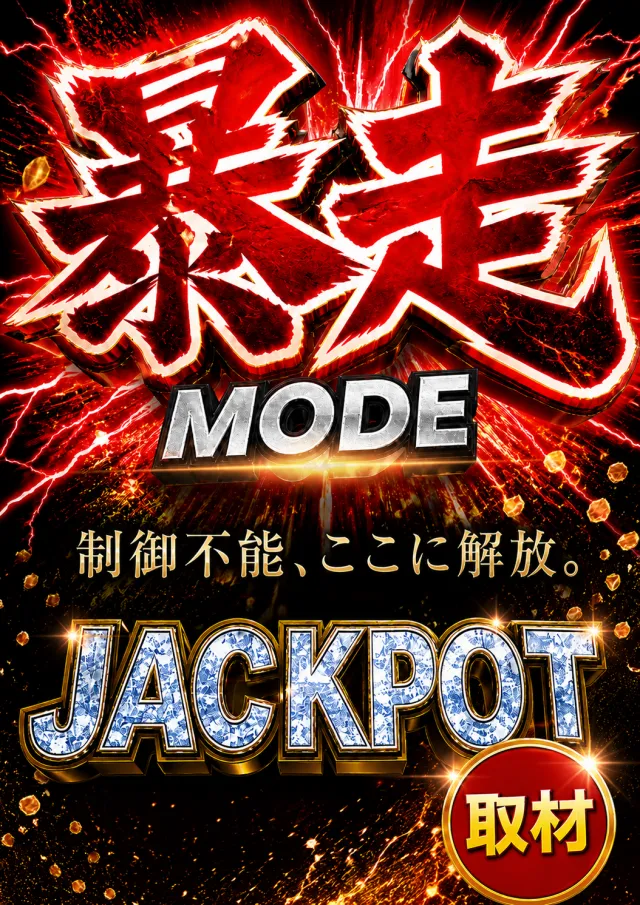 MQリゾート藤沢店の最新情報画像