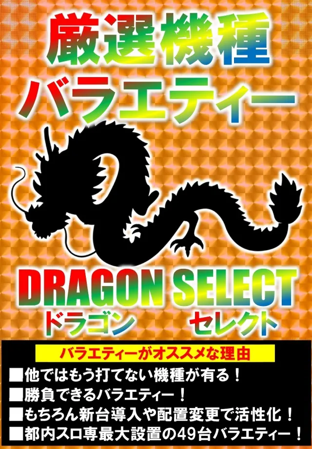 王子龍龍の最新情報画像