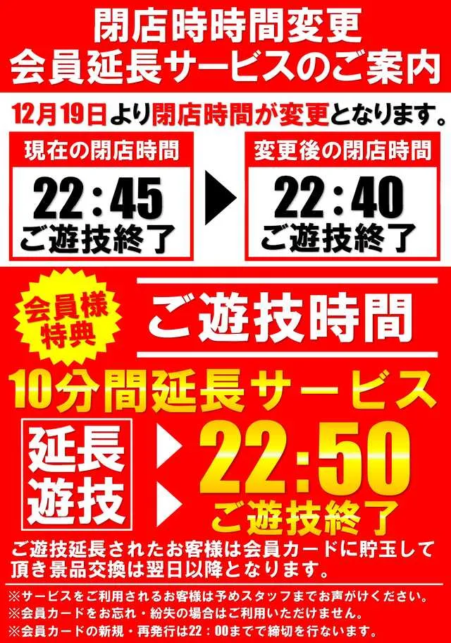 王子龍龍の最新情報画像