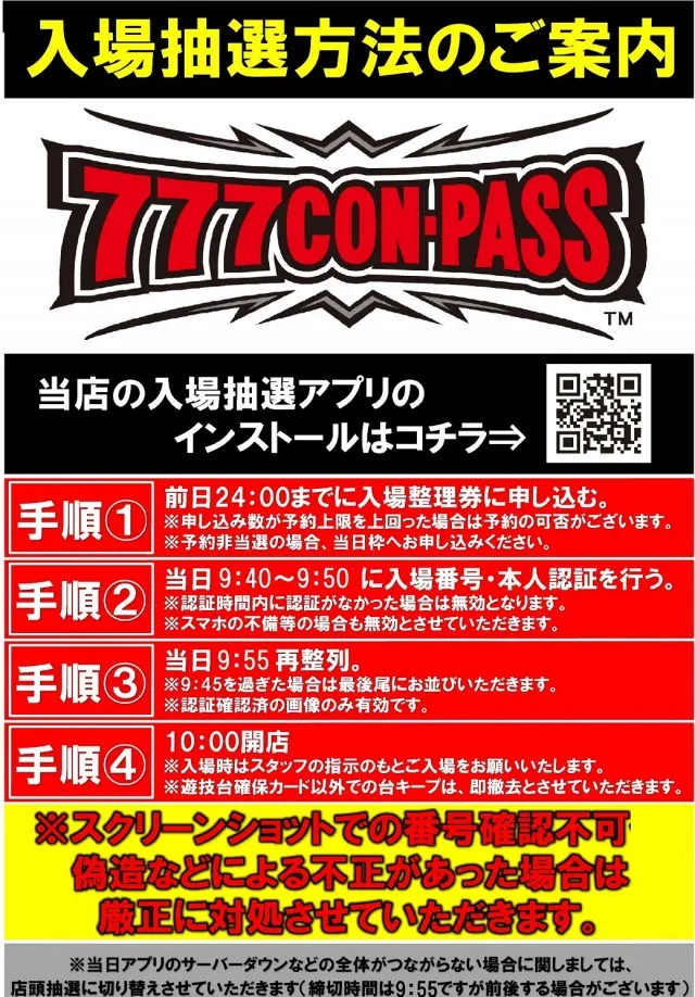 王子龍龍の最新情報画像