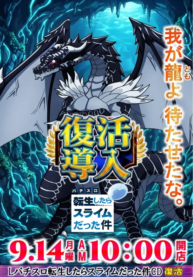王子龍龍の最新情報画像