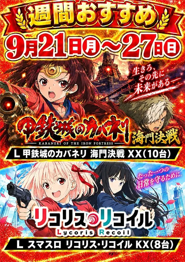 王子龍龍の最新情報画像