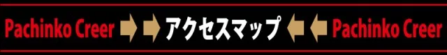 クリエ湘南台店の最新情報画像