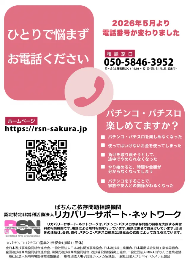 クリエ湘南台店の最新情報画像