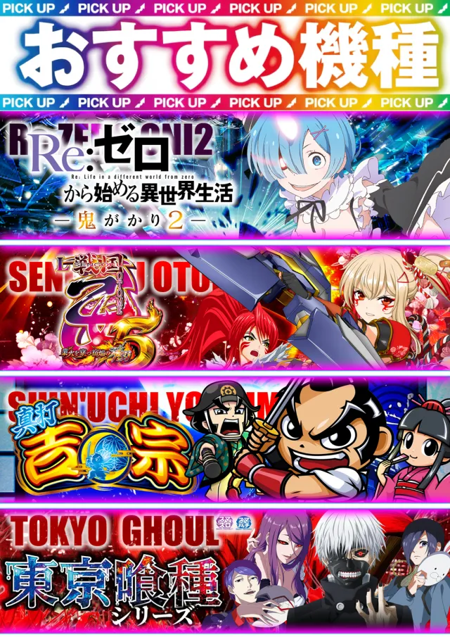 クリエ湘南台店の最新情報画像