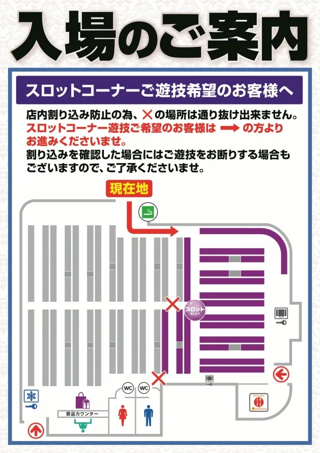 グランドホール小田原店の最新情報画像