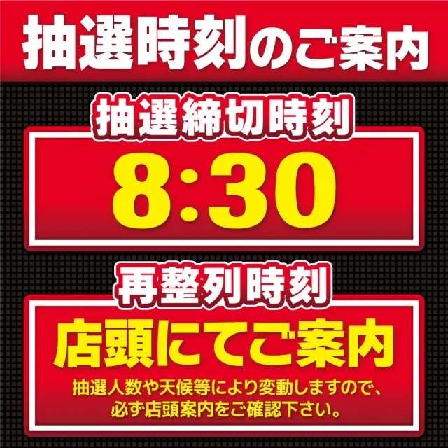 コンパル橋本の最新情報画像
