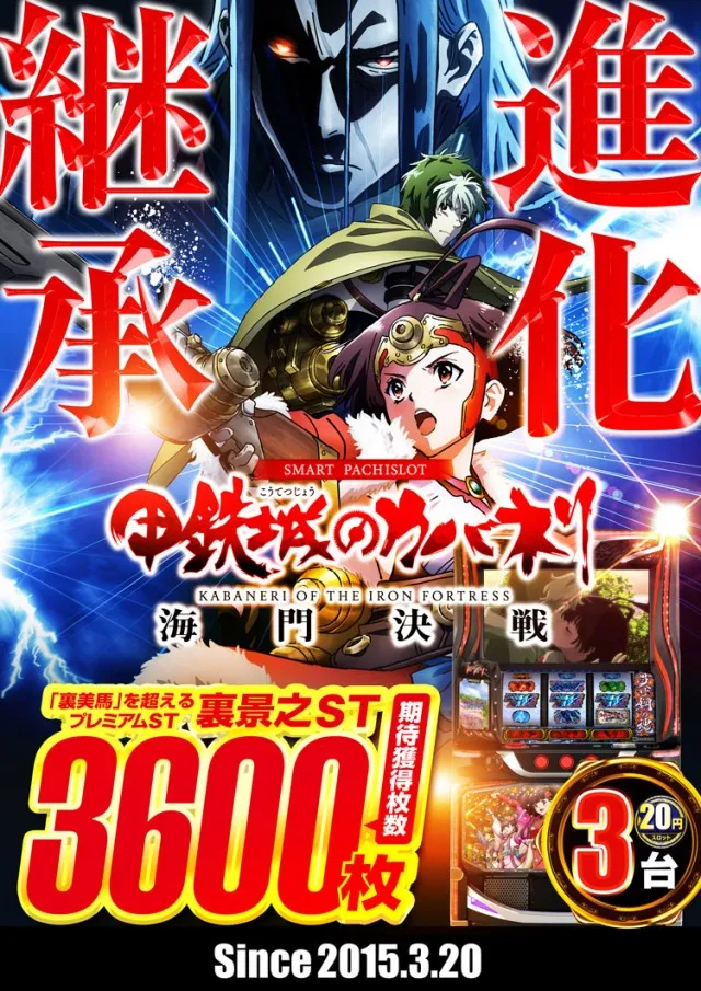 ドキわくランド橋本店の最新情報画像