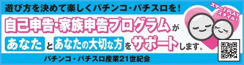 フジ相模原店の最新情報画像