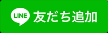 将軍田端店の最新情報画像