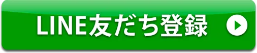 チャレンジャーB館の最新情報画像