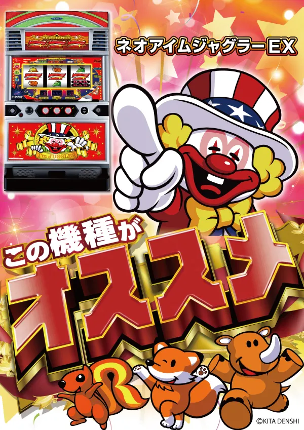 パチンコ&スロットSHIROYAMAの最新情報画像