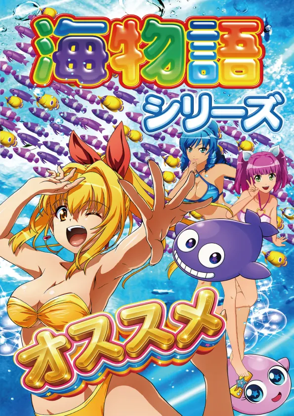 パチンコ&スロットSHIROYAMAの最新情報画像