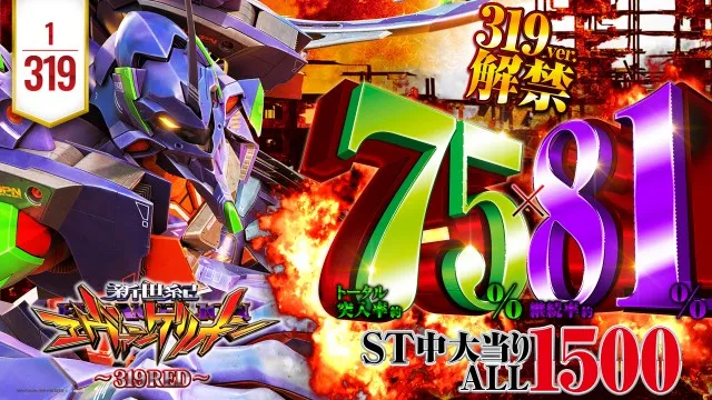 パチンコ＆スロットSHIROYAMAの最新情報画像