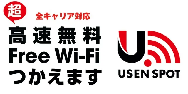 パチンコ&スロットSHIROYAMAの最新情報画像
