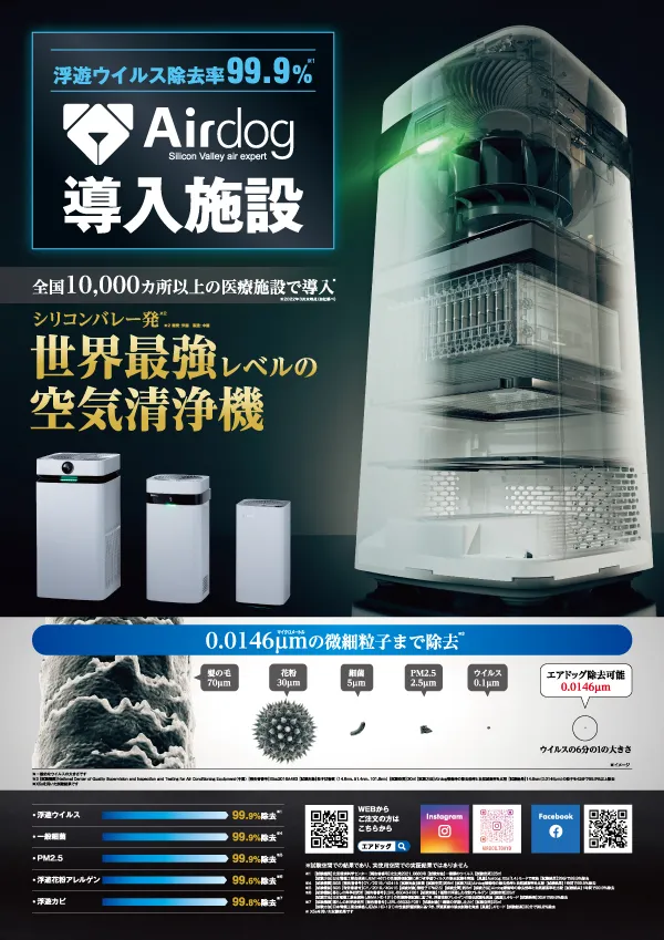 パチンコ&スロットSHIROYAMAの最新情報画像