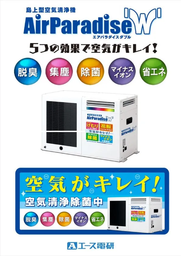 パチンコ&スロットSHIROYAMAの最新情報画像