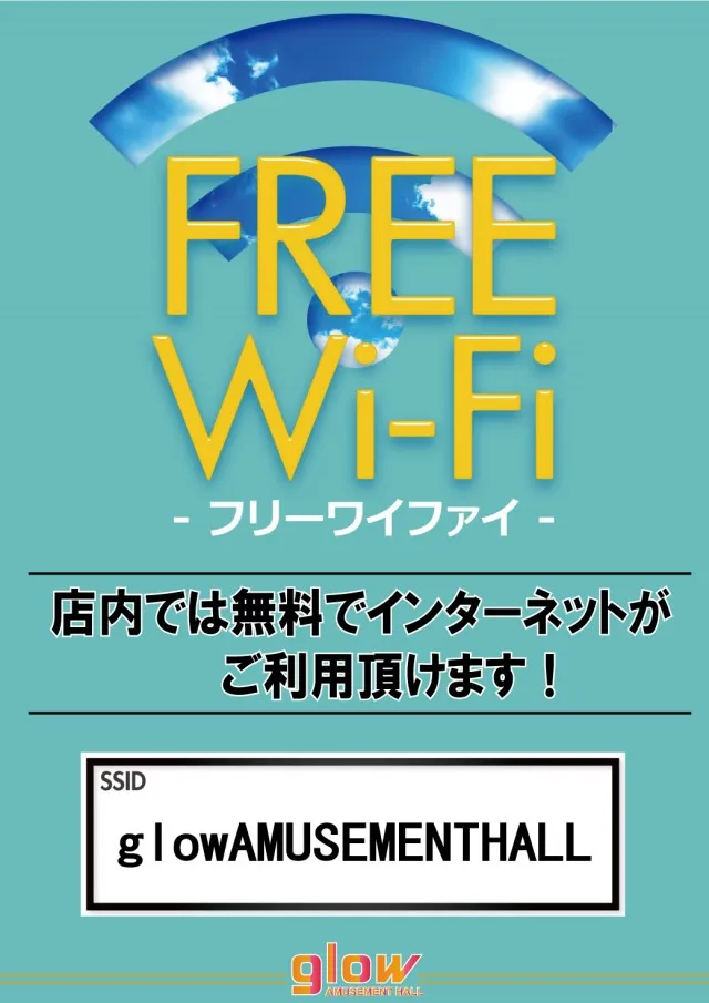 glow AMUSEMENTHALLの最新情報画像