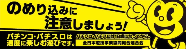glow AMUSEMENTHALLの最新情報画像