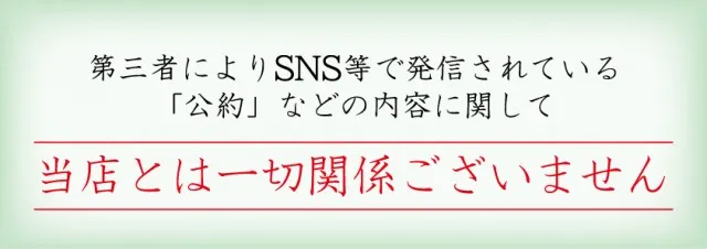 glow AMUSEMENTHALLの最新情報画像