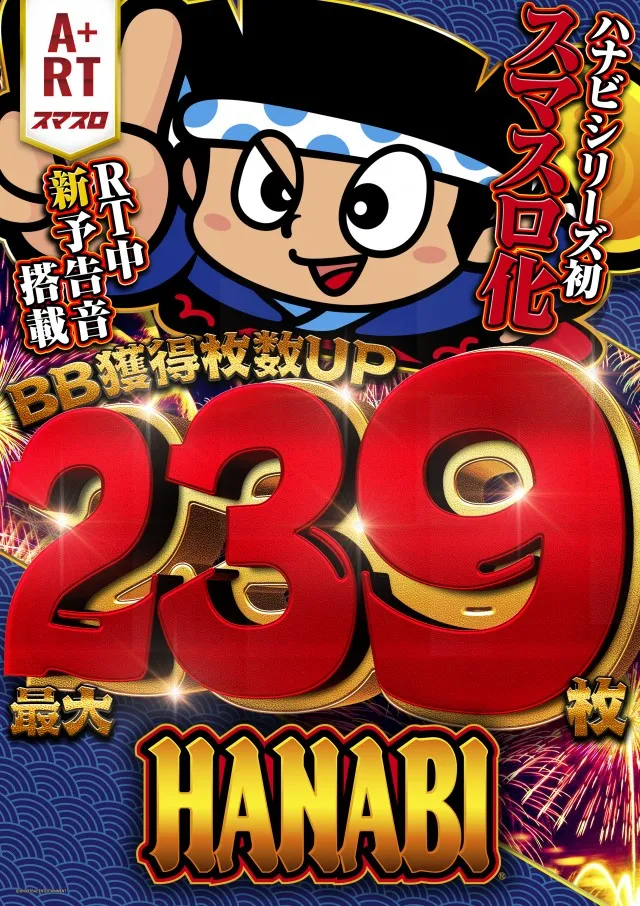 ジャパンニューアルファ相模原南店の最新情報画像